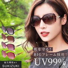 RayBan レイバン サングラス 大きいサイズ ラージサイズ RB4401D-60119